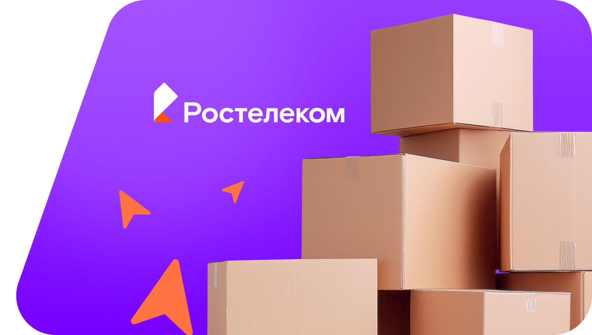 Переезд в новую квартирув посёлок Дубровка (Челябинская область)